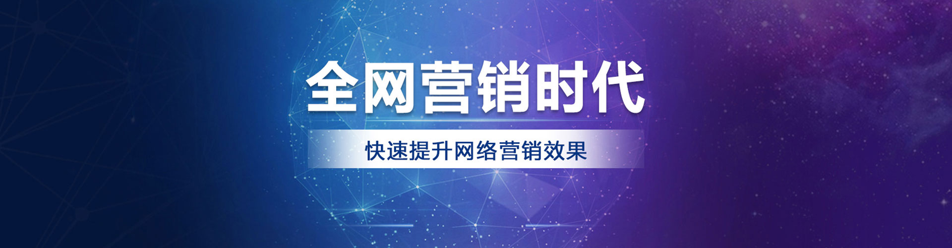 桂阳竞价开户推广